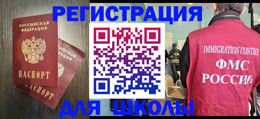 временная регистрация собственник в Агрызе