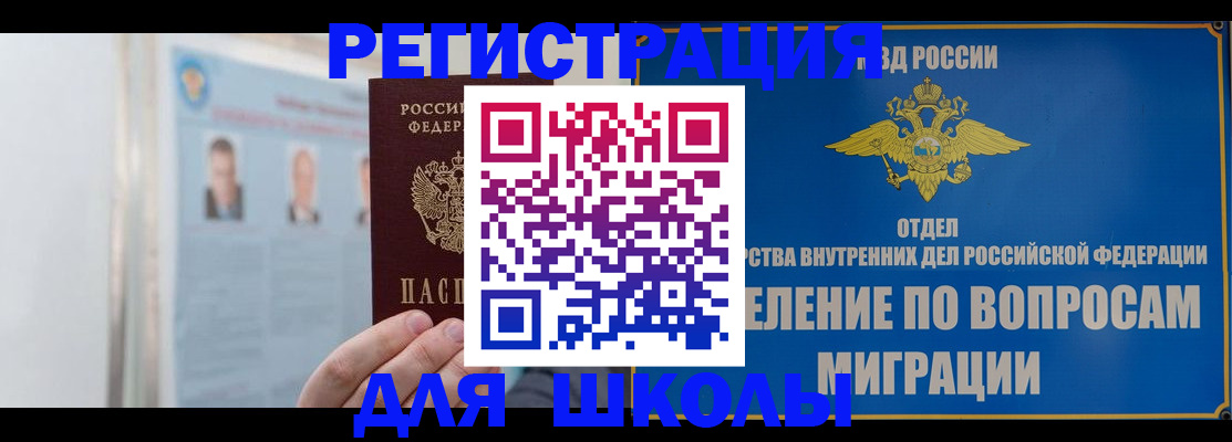 временная регистрация гарантия в Агрызе