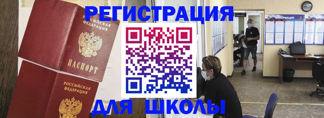 где прописаться в Агрызе